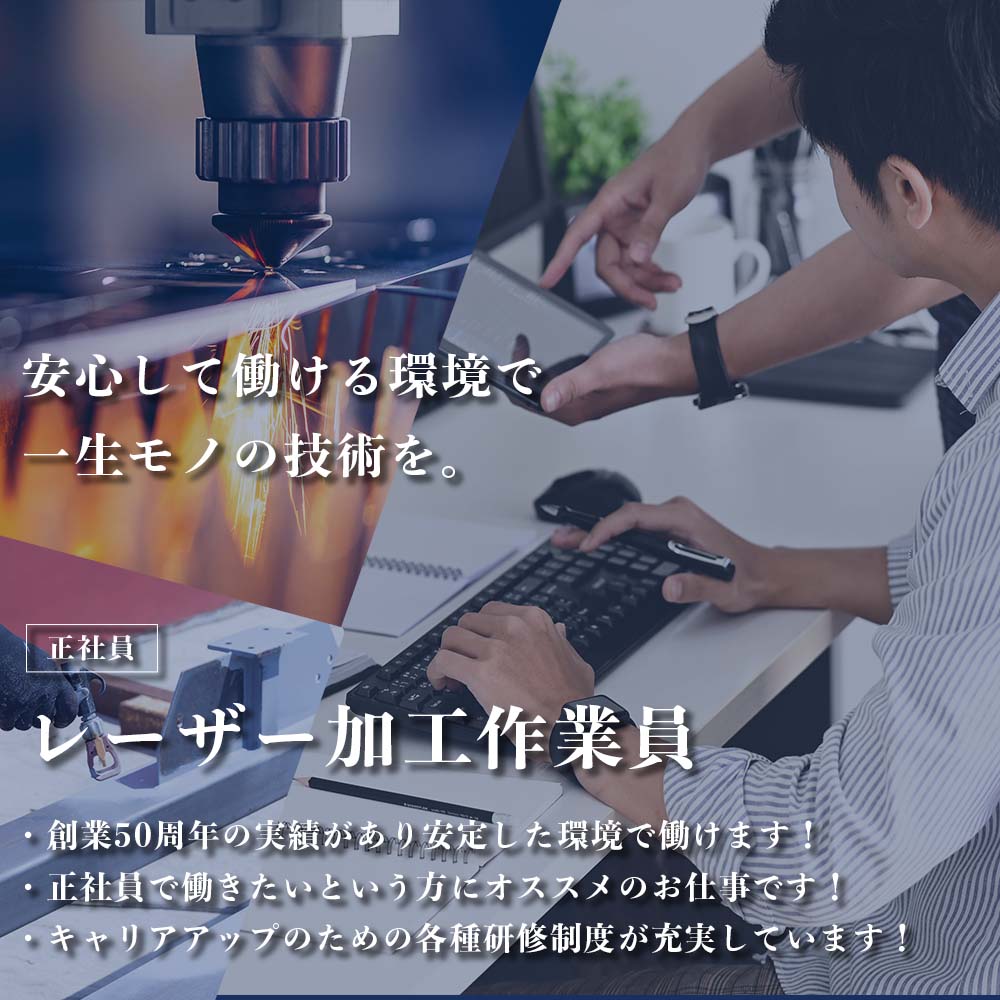 会社名 採用サイト