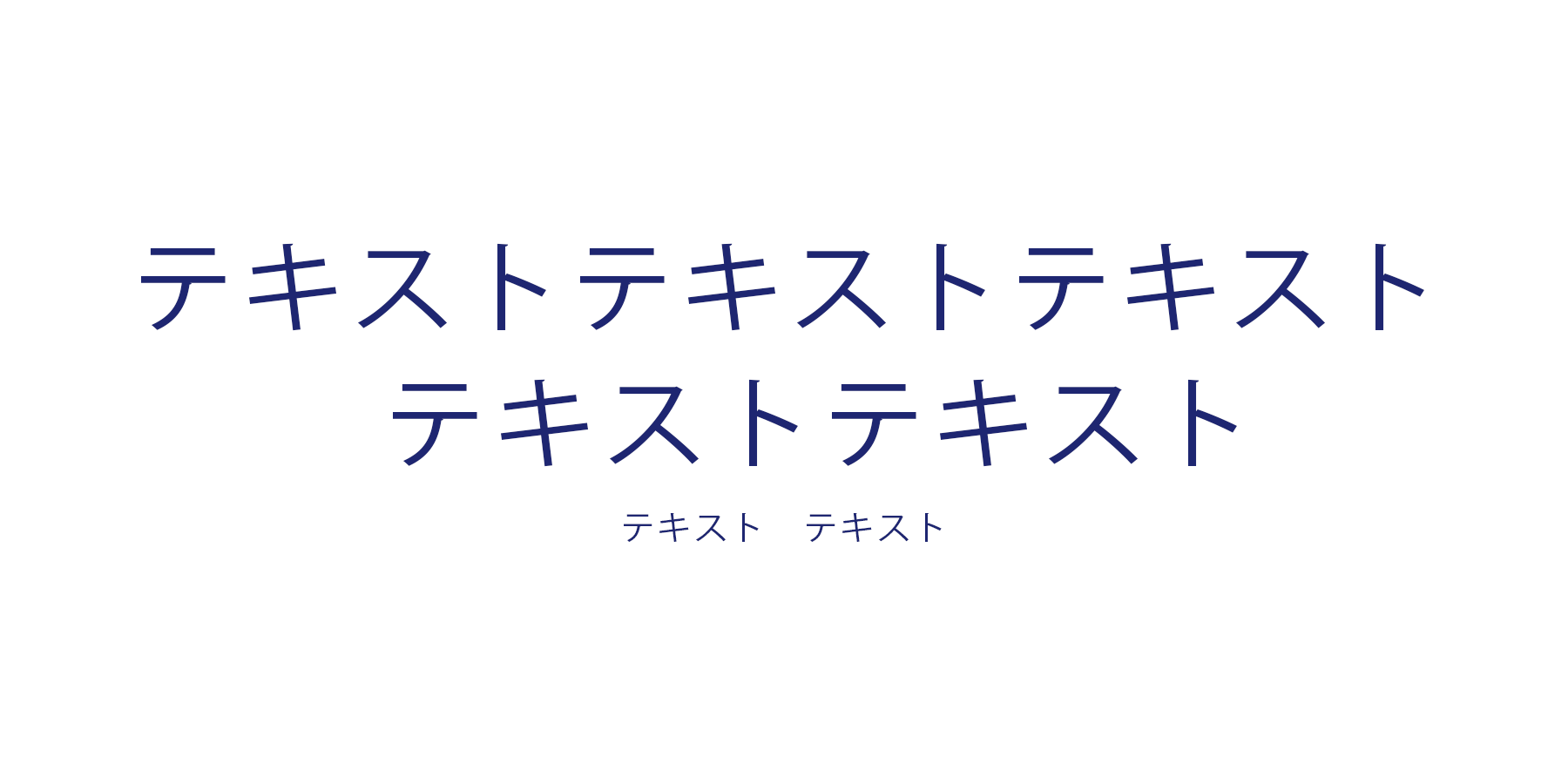 会社名 採用サイト